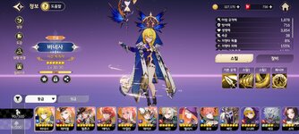 Screenshot_2025-05-22-18-48-08-244_com.netmarble.tskgb.jpg