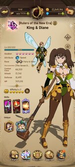 Screenshot_2025-05-24-22-25-20-950_com.netmarble.nanagb.jpg