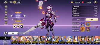 Screenshot_2025-05-26-16-04-25-292_com.netmarble.tskgb.jpg