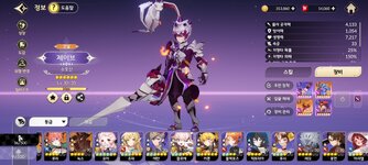 Screenshot_2025-05-26-16-04-40-923_com.netmarble.tskgb.jpg