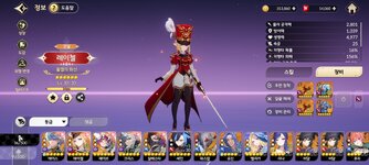 Screenshot_2025-05-26-16-04-46-960_com.netmarble.tskgb.jpg
