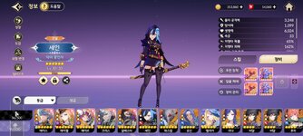 Screenshot_2025-05-26-16-04-52-433_com.netmarble.tskgb.jpg