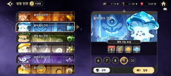 Screenshot_2025-05-26-16-05-25-146_com.netmarble.tskgb.jpg