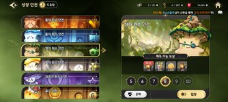 Screenshot_2025-05-26-16-05-27-877_com.netmarble.tskgb.jpg
