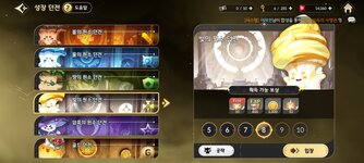 Screenshot_2025-05-26-16-05-29-915_com.netmarble.tskgb.jpg