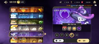 Screenshot_2025-05-26-16-05-36-005_com.netmarble.tskgb.jpg