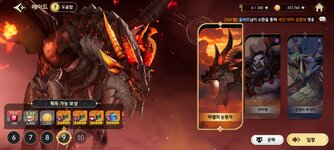 Screenshot_2025-05-26-16-05-49-162_com.netmarble.tskgb.jpg