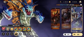 Screenshot_2025-05-26-16-05-54-786_com.netmarble.tskgb.jpg
