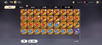 Screenshot_2025-05-26-16-06-20-229_com.netmarble.tskgb.jpg