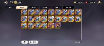 Screenshot_2025-05-26-16-06-32-511_com.netmarble.tskgb.jpg