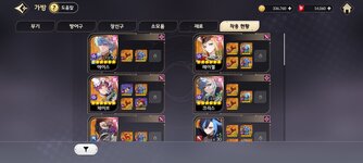 Screenshot_2025-05-26-16-06-37-870_com.netmarble.tskgb.jpg