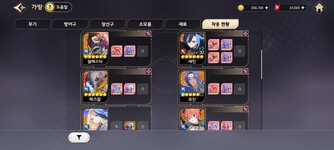 Screenshot_2025-05-26-16-06-42-295_com.netmarble.tskgb.jpg
