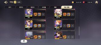 Screenshot_2025-05-26-16-06-49-198_com.netmarble.tskgb.jpg