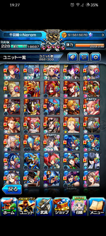 Screenshot_20250526-192710_グラサマ.png