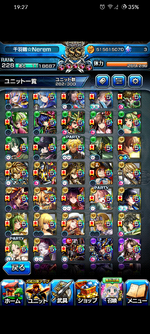 Screenshot_20250526-192717_グラサマ.png