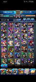 Screenshot_20250526-192723_グラサマ.png