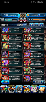Screenshot_20250526-192814_グラサマ.png