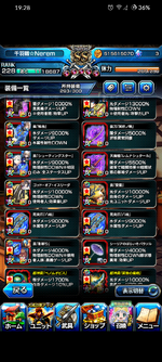 Screenshot_20250526-192823_グラサマ.png