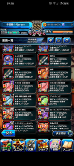 Screenshot_20250526-192831_グラサマ.png