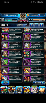 Screenshot_20250526-192840_グラサマ.png