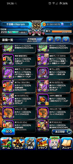 Screenshot_20250526-192850_グラサマ.png