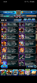 Screenshot_20250526-192903_グラサマ.png