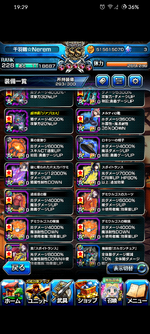 Screenshot_20250526-192910_グラサマ.png