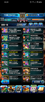 Screenshot_20250526-192948_グラサマ.png