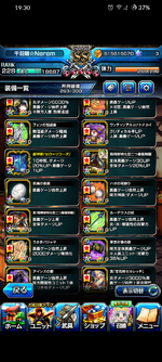 Screenshot_20250526-193010_グラサマ.png