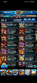 Screenshot_20250526-193022_グラサマ.png