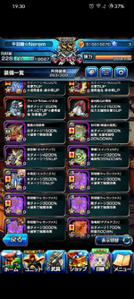 Screenshot_20250526-193031_グラサマ.png