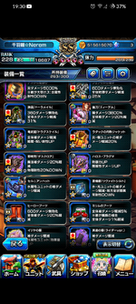 Screenshot_20250526-193044_グラサマ.png