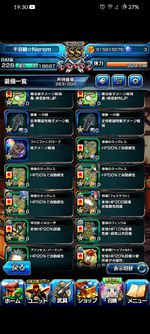 Screenshot_20250526-193051_グラサマ.png