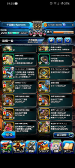 Screenshot_20250526-193111_グラサマ.png