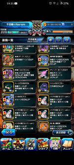 Screenshot_20250526-193119_グラサマ.png