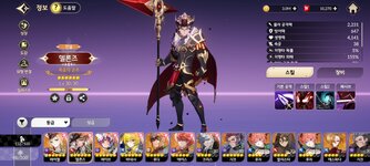 Screenshot_2025-05-27-19-30-07-193_com.netmarble.tskgb.jpg