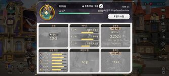Screenshot_2025-05-27-19-30-51-169_com.netmarble.tskgb.jpg