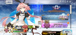 Screenshot_20250529_015434_FateGO.jpg