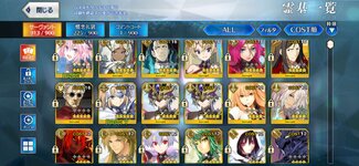 Screenshot_20250529_015706_FateGO.jpg