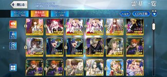 Screenshot_20250529_020016_FateGO.jpg