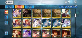 Screenshot_20250529_020024_FateGO.jpg