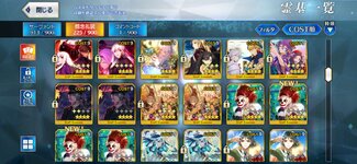 Screenshot_20250529_020030_FateGO.jpg
