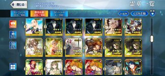 Screenshot_20250529_020036_FateGO.jpg