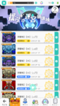 Screenshot_16.png