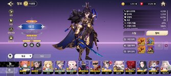 Screenshot_2025-06-02-04-32-38-342_com.netmarble.tskgb.jpg