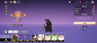 Screenshot_2025-06-02-04-32-42-309_com.netmarble.tskgb.jpg