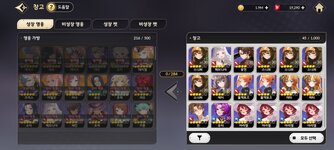 Screenshot_2025-06-02-04-33-29-830_com.netmarble.tskgb.jpg