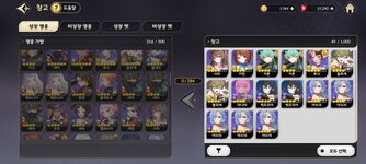 Screenshot_2025-06-02-04-34-10-281_com.netmarble.tskgb.jpg