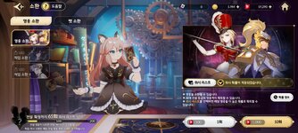 Screenshot_2025-06-02-04-35-14-306_com.netmarble.tskgb.jpg