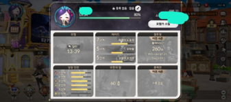 1749045742650.png